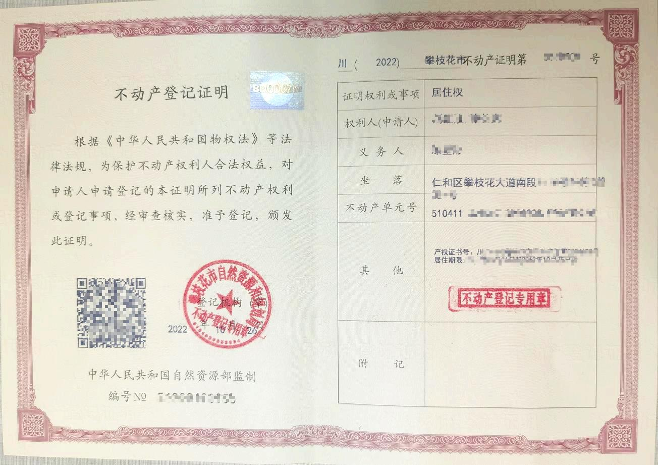 终于拿到北京工作居住证了 - 知乎